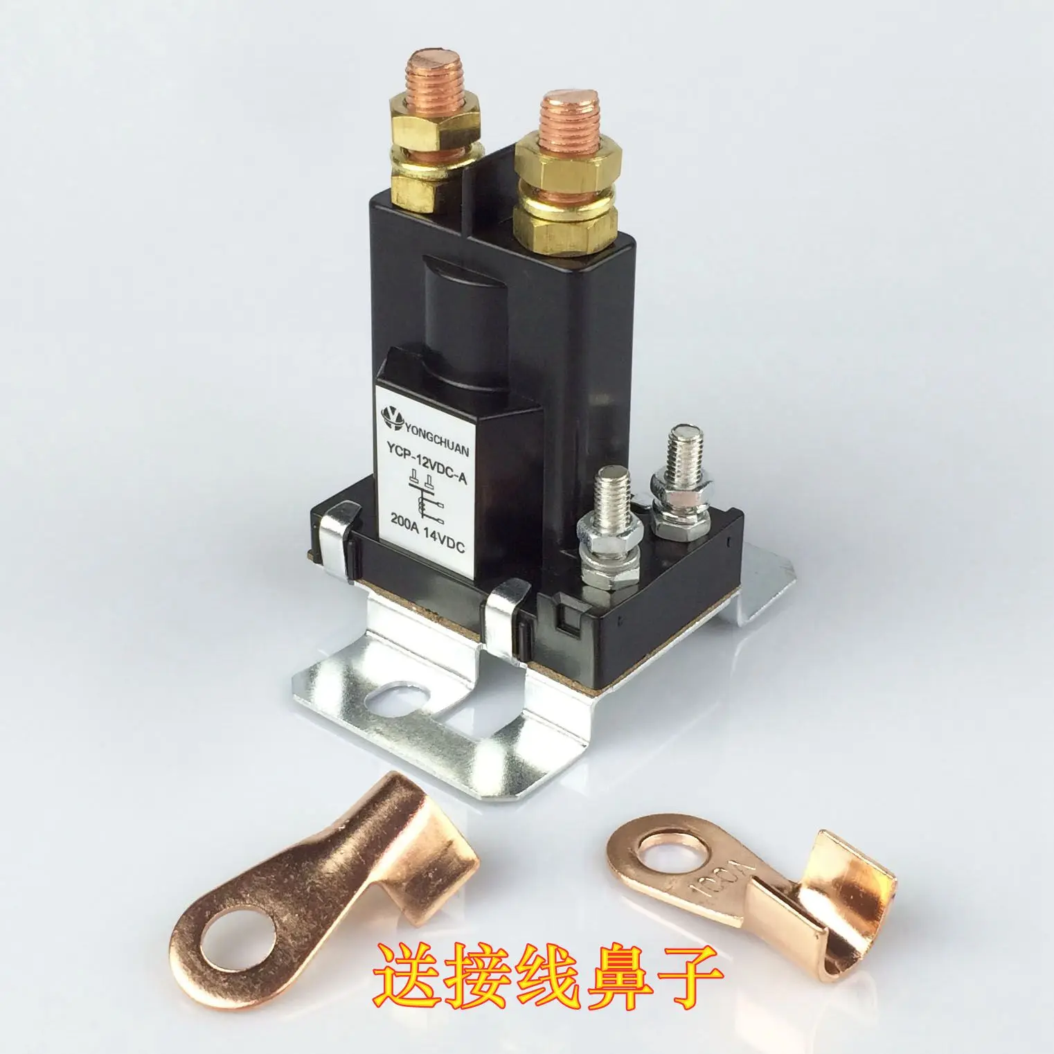 12V 24V 200a Car Start Forklift Lift Excavator Relay Changed to High Current Main Power Switch
12V 24V 200a Car Start Forklift Lift Excavator Relay Changed to High Current Main Power Switch