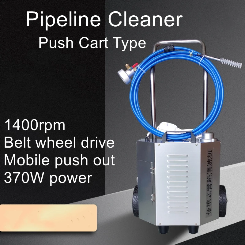 T70 trolley type central air conditioning line cleaning machine pipe dredging with wheel drive through the gun machine
T70 trolley type central air conditioning line cleaning machine pipe dredging with wheel drive through the gun machine