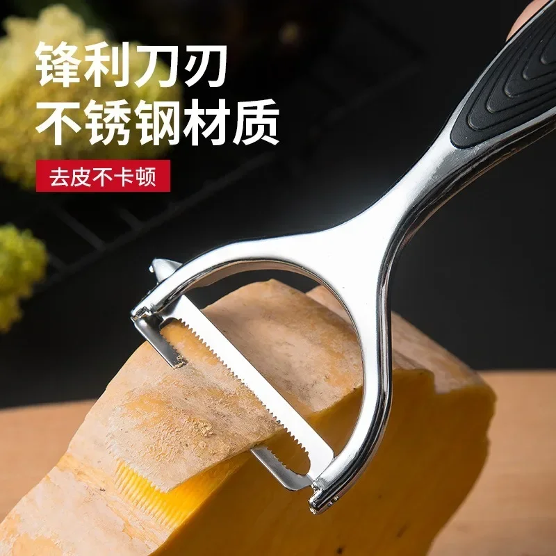 Fruit and Vegetable Peeler Multi-functional Shaving Knife Home Kitchen Potato Apple Peeler Melon Peeler Fruit
Fruit and Vegetable Peeler Multi-functional Shaving Knife Home Kitchen Potato Apple Peeler Melon Peeler Fruit