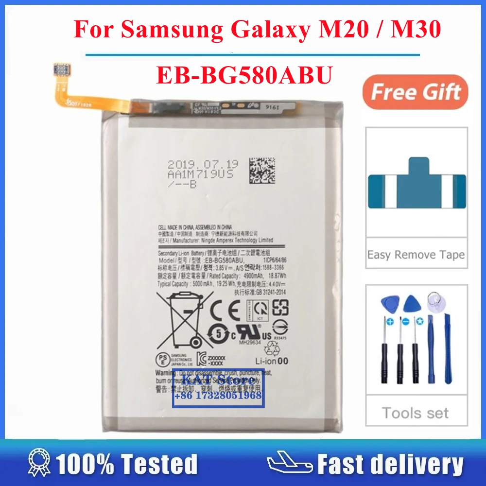 

Мобильный телефон Литий-полимерный аккумулятор для Samsung Galaxy M20 / M30 EB-BG580ABU 5000mAh, запасная часть для замены