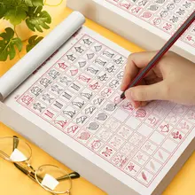 Fun control pen training copybook primary school students strokes partial side pen control tracing red children's practice paper
Fun control pen training copybook primary school students strokes partial side pen control tracing red children's practice paper