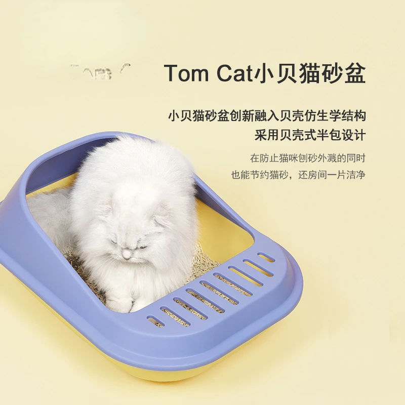 Cat litter box Anti-splash cat toilet deodorant semi-enclosed size kitten cat litter box anti-sand cat litter box
Cat litter box Anti-splash cat toilet deodorant semi-enclosed size kitten cat litter box anti-sand cat litter box