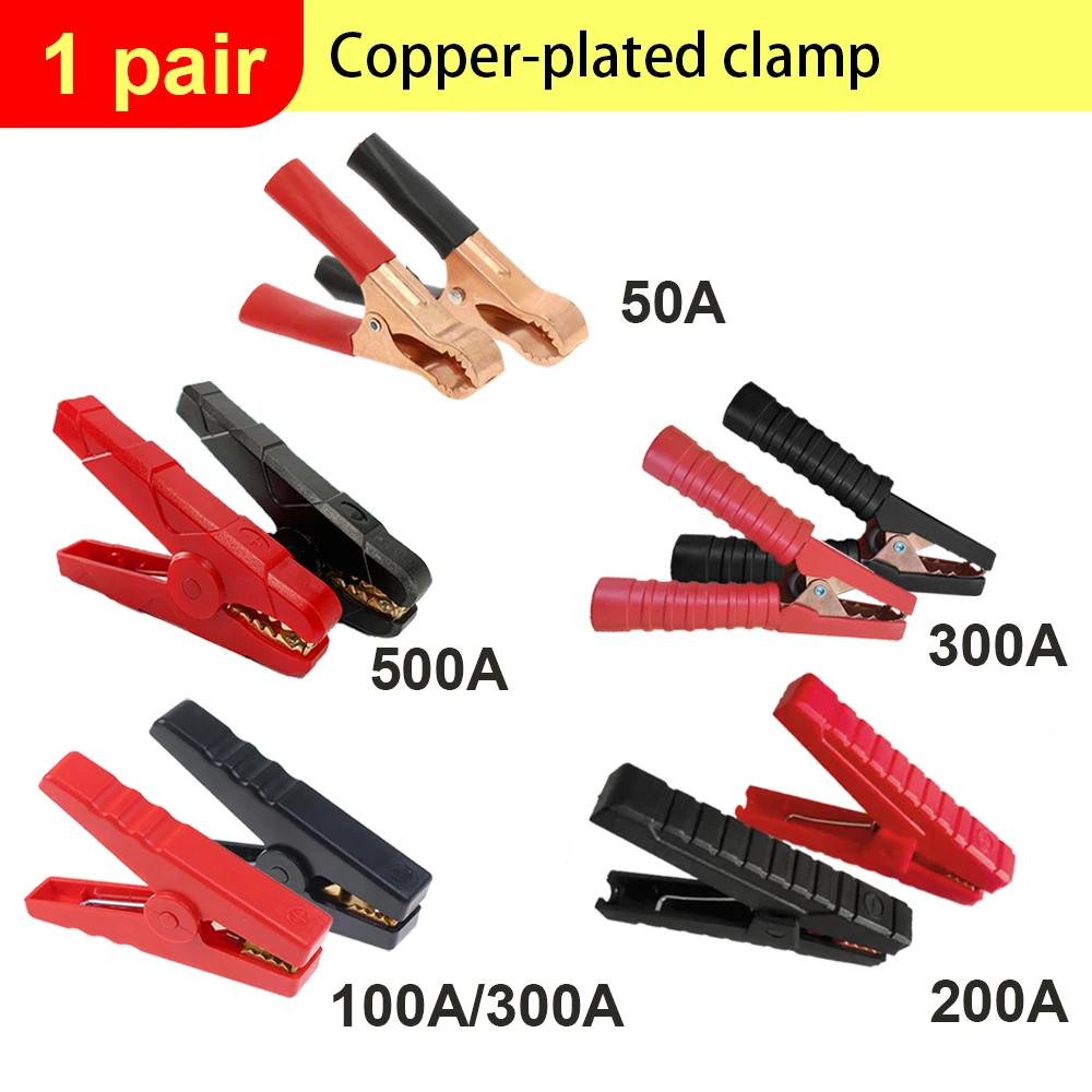 

100A-500A Alligator Clips Electrical Crocodile Clamp Emergency Power Terminal Copper Plated Charging Battery Clip For Jumper Kit