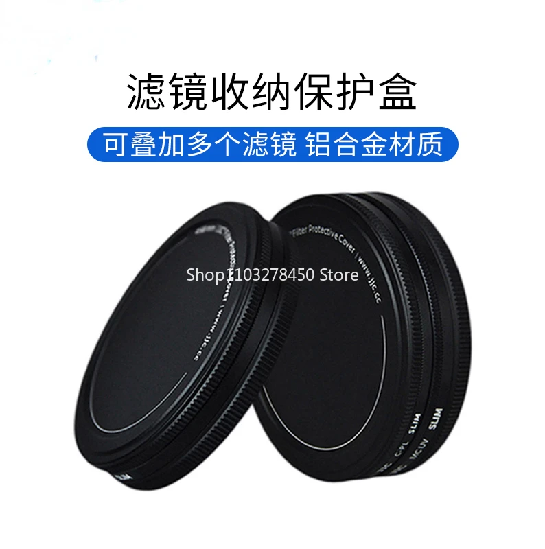 UV Filter Cpl Polarized Lens Protection Box 40.5 46 49 58 62 67 72 77mm Filter Storage Box
UV Filter Cpl Polarized Lens Protection Box 40.5 46 49 58 62 67 72 77mm Filter Storage Box