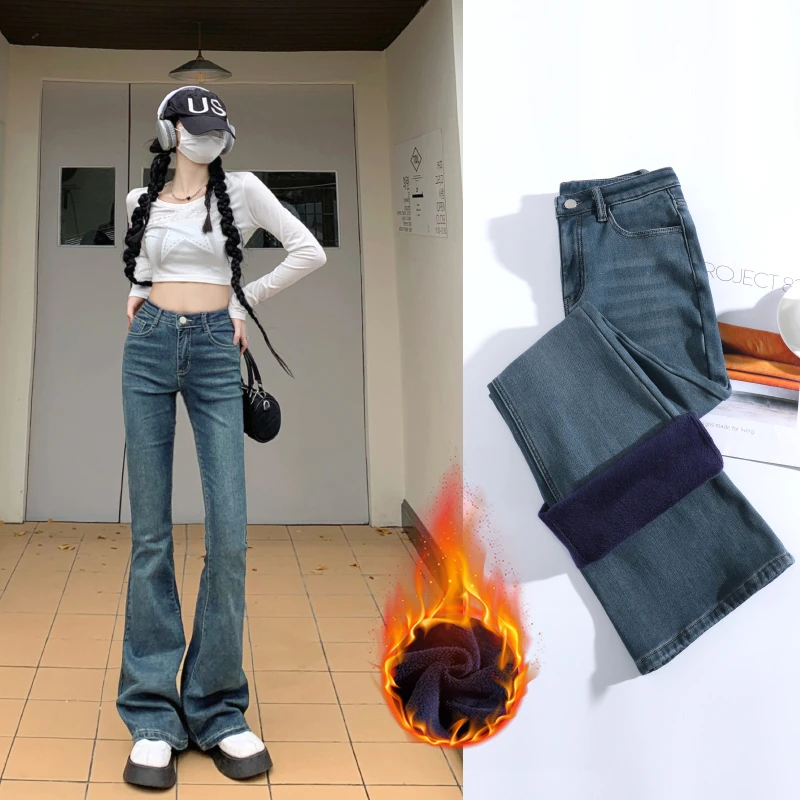 Plus Velvet High Waist Stretch Micro Horn Jeans Women's Winter New Leg Length Slim Mop Pants
Plus Velvet High Waist Stretch Micro Horn Jeans Women's Winter New Leg Length Slim Mop Pants