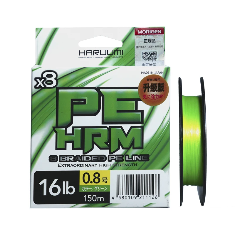 New Japanese Imported MORIGEN Morigen 8-way PE Line Upgraded Version for The Main Line of Far East Sea Fishing Powerful Horse
New Japanese Imported MORIGEN Morigen 8-way PE Line Upgraded Version for The Main Line of Far East Sea Fishing Powerful Horse