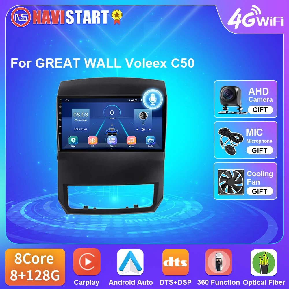 NAVISTART Car Radio for GREAT WALL Voleex C50 2011-2013 Auto Stereo Multimedia Video Player Android Navigation GPS Carplay 2din
NAVISTART Car Radio for GREAT WALL Voleex C50 2011-2013 Auto Stereo Multimedia Video Player Android Navigation GPS Carplay 2din