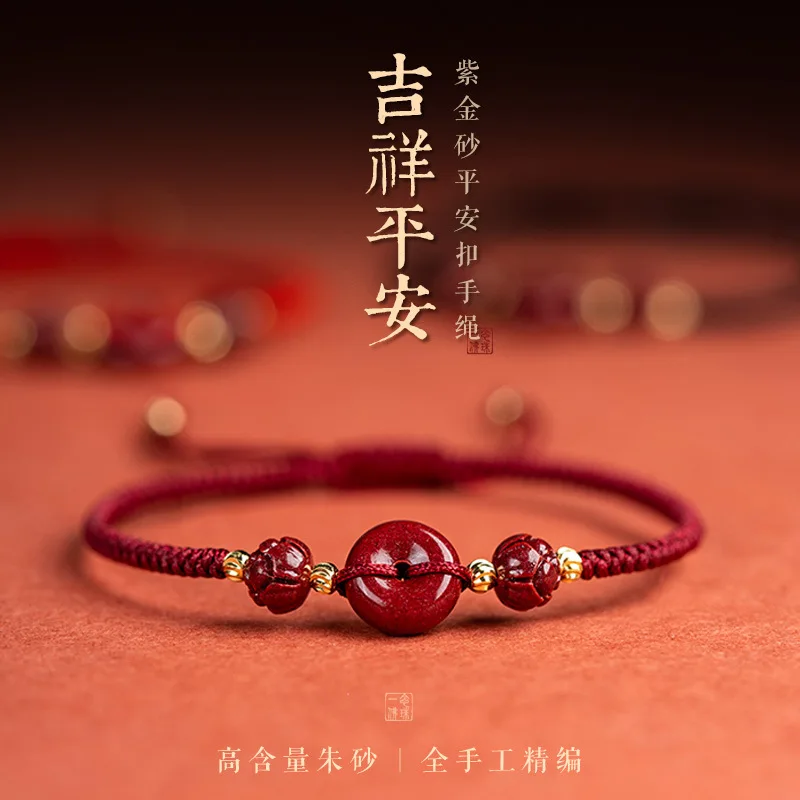Wholesale Cinnabar Lotus Safety Buckle Bracelet Female Male Woven Fashion Ornament
Wholesale Cinnabar Lotus Safety Buckle Bracelet Female Male Woven Fashion Ornament