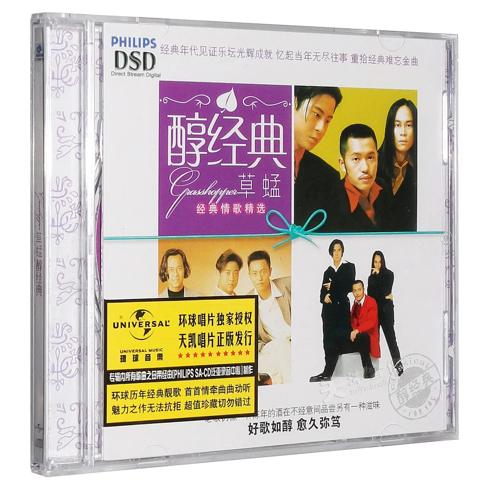 

Cao Meng: classic CD love songs old songs car cd album soda stereo cd box set
