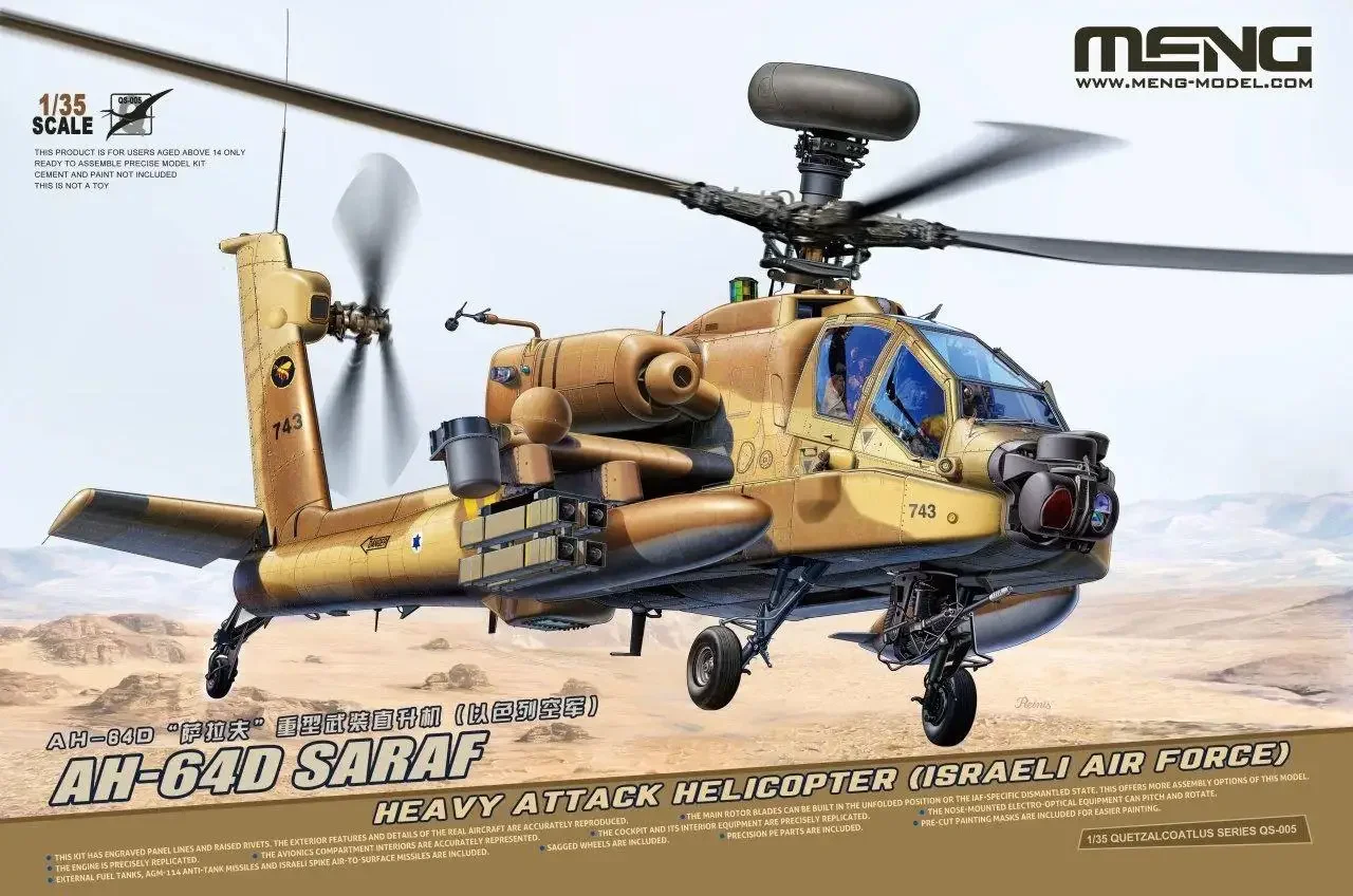 

MENG QS-005/S 1/35 AH-64D SARAF HEAVY ATTACK HELICOPTER (ISRAELI AIR FORCE)