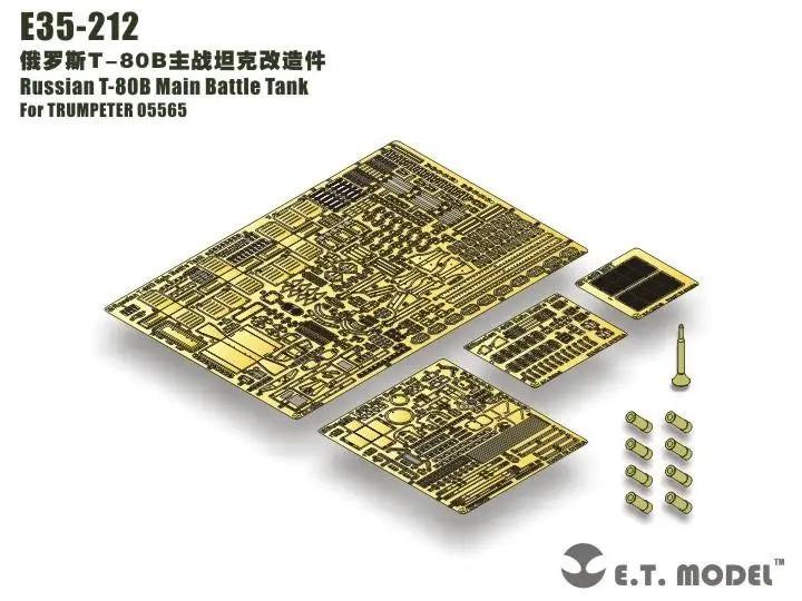 

ET Model 1/35 E35-212 Russian T-80B Main Battle Tank For TRUMPETER 05565