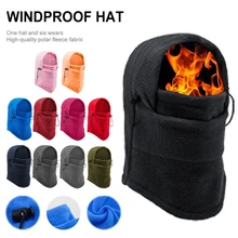 Winter Windproof Hat Thick Warm Fleece Hoody Balaclava Ski Mask Scarf With Adjustable Strap Face Cover For Hiking Cycling
Winter Windproof Hat Thick Warm Fleece Hoody Balaclava Ski Mask Scarf With Adjustable Strap Face Cover For Hiking Cycling