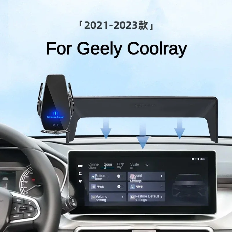 

2021-2023 для Geely Coolray Автомобильный держатель для экрана телефона, беспроводное зарядное устройство, модификация навигации в салоне, 12,3 дюйма