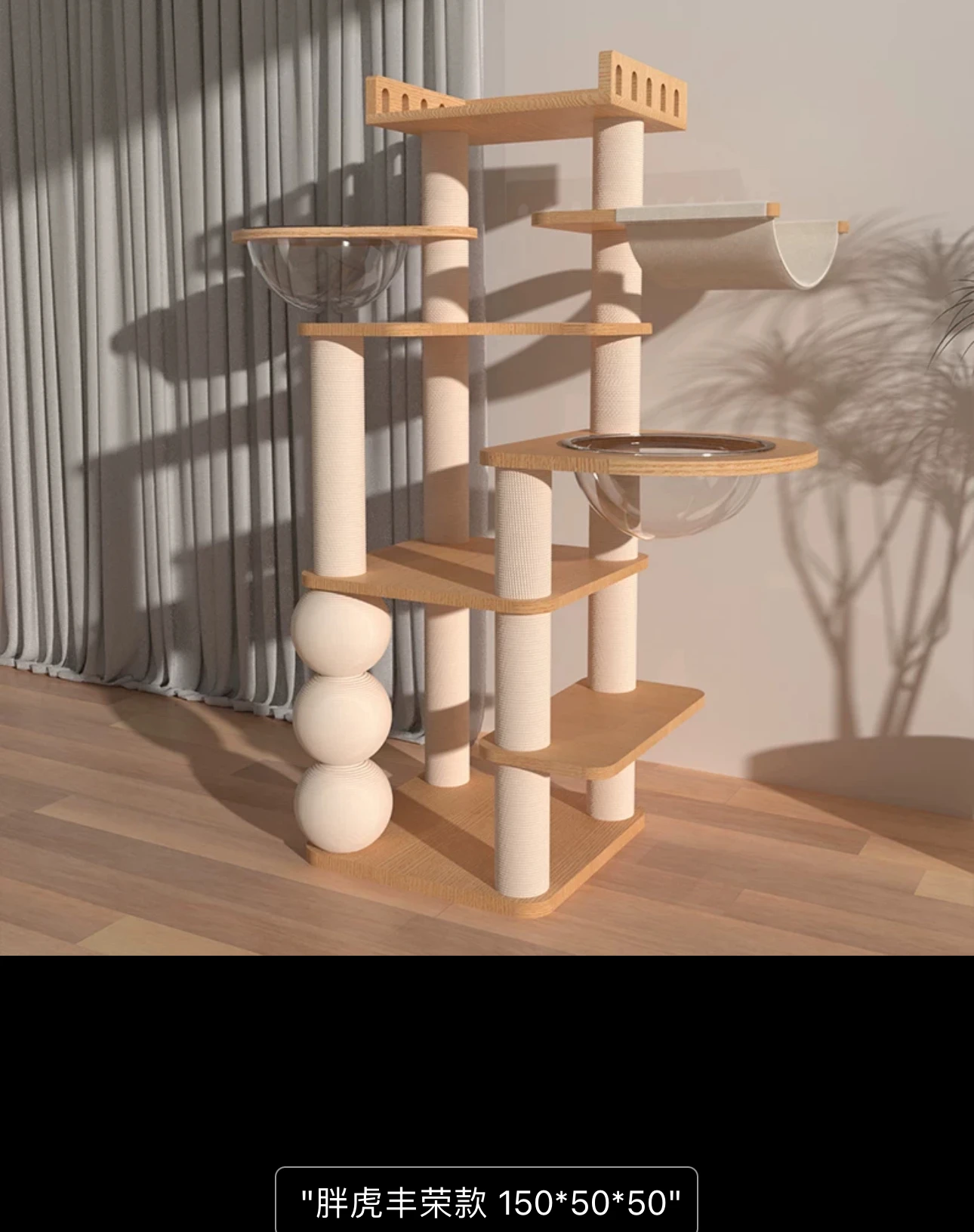 Cat Tower Space Cat Tree Villa Cat Jumping Platform Toy Cat Grasping Pillars
Cat Tower Space Cat Tree Villa Cat Jumping Platform Toy Cat Grasping Pillars
