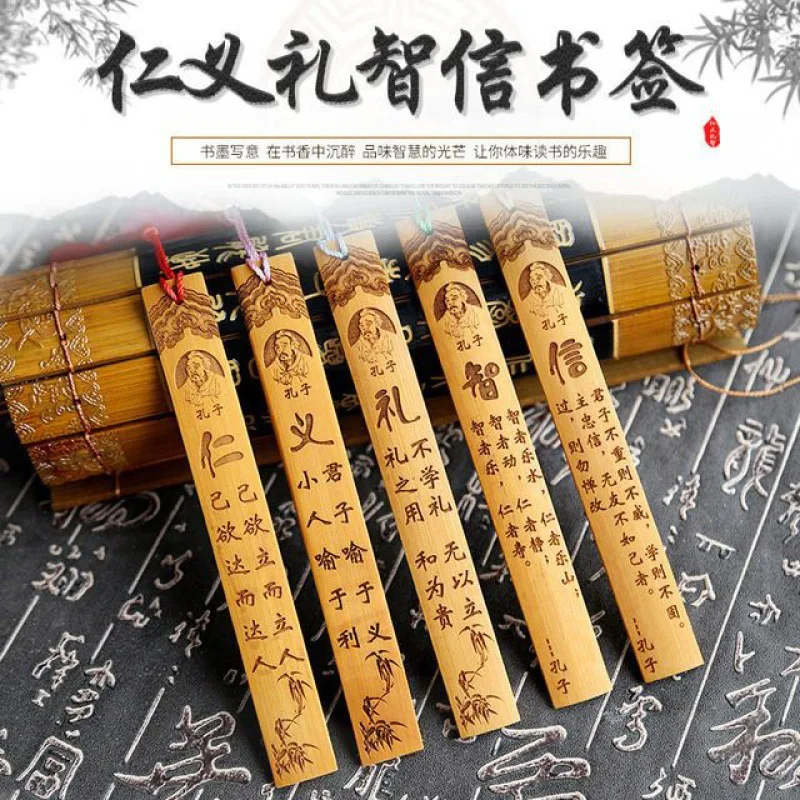 Chinese Wind Bookmark Bamboo Bookmark Antique Exquisite Analects Of Confucius Renyi Bamboo Confucius Inspirational Graduation So
Chinese Wind Bookmark Bamboo Bookmark Antique Exquisite Analects Of Confucius Renyi Bamboo Confucius Inspirational Graduation So