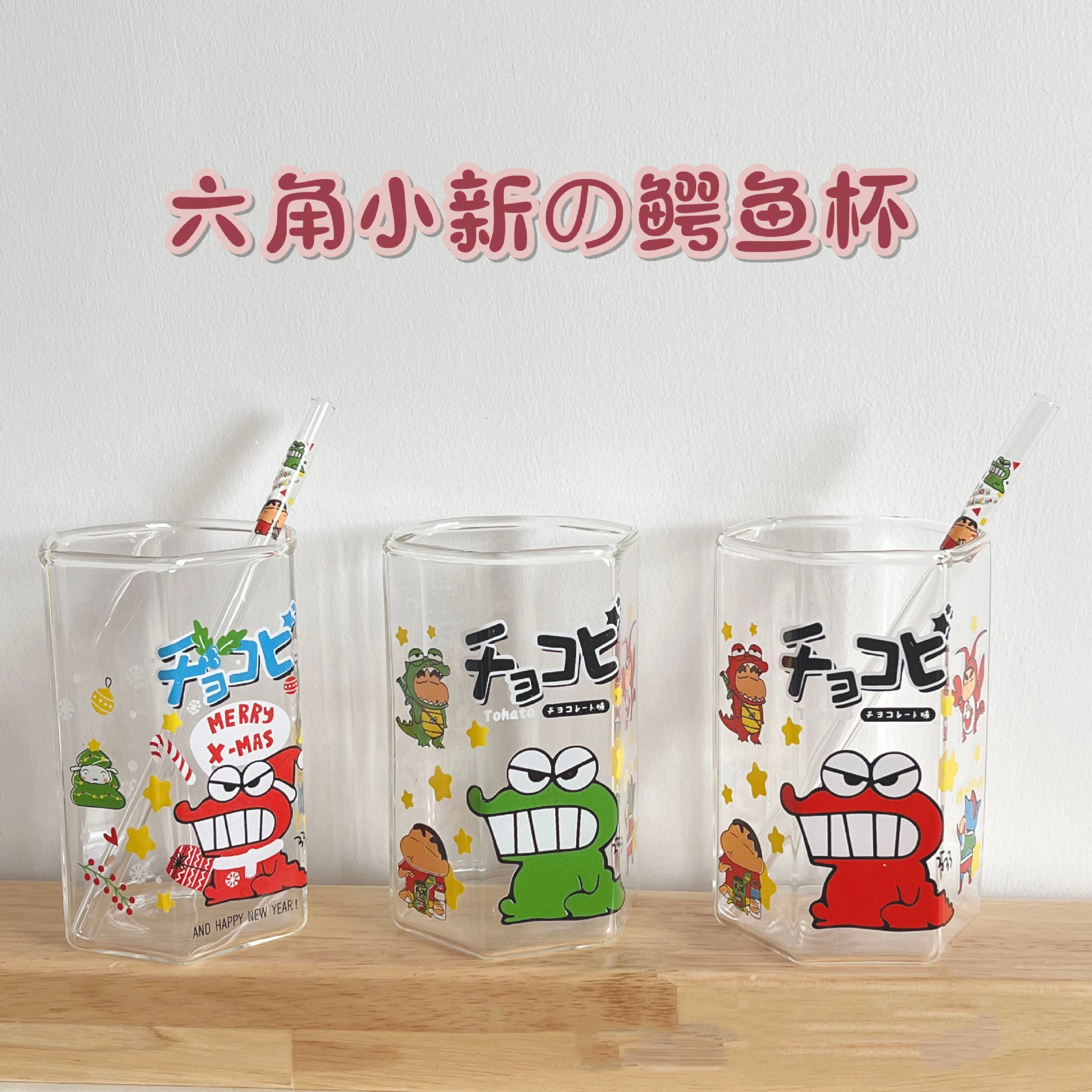 

Cartoon Crayon Shin-Chan Crocodile Glass Hexagonal Cup Cola Cup Heat-Resistant Glass Milk Juice Cup Girls Creative Gifts