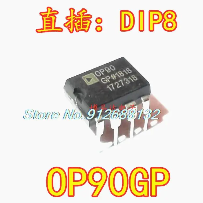 

OP90G OP90GP DIP8 новый чип IC
