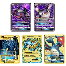 5Pcs Spanish Pokemon Vmax Metal Cards English Pokemon Iron Cards Charizard Vmax Mewtwo Pikachu Pack Game Collection Gift for Kid
5Pcs Spanish Pokemon Vmax Metal Cards English Pokemon Iron Cards Charizard Vmax Mewtwo Pikachu Pack Game Collection Gift for Kid