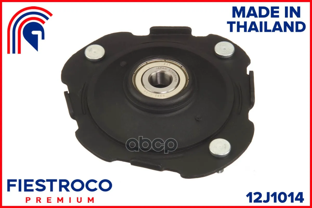 Опора Амортизатора Toyota Corsa/Tercel El5# FIESTROCO арт. 12J1014 | Автомобили и мотоциклы