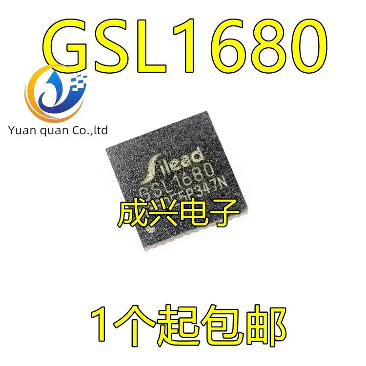 

30pcs original new GSL1680 GSL-1680 Tablet Touch IC