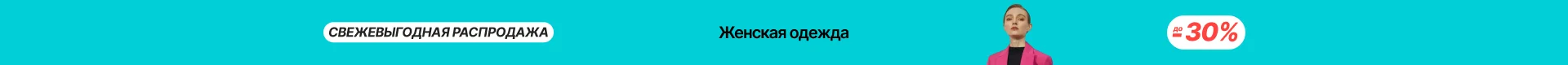 Часы наручные SEWOR Мужские автоматические брендовые механические черные с