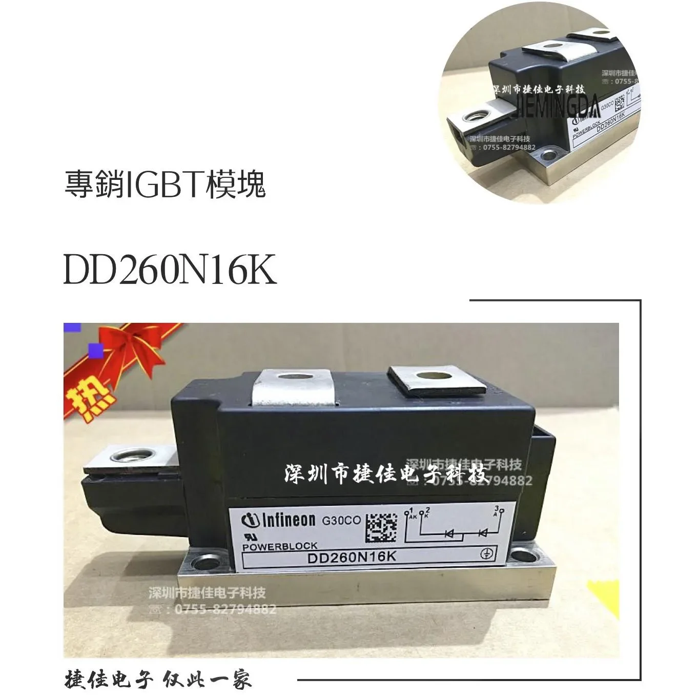 DD435N32K DD350N16K TD260N14K DD175N34K TT260N22K TD330N16K 100% new and original
DD435N32K DD350N16K TD260N14K DD175N34K TT260N22K TD330N16K 100% new and original