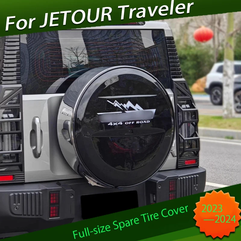 Полноразмерная Крышка для запасных шин автомобиля, подходит для JETOUR Traveler T2 2023 2024, утолщенная задняя крышка из нержавеющей стали, Внешние детали автомобиля
Полноразмерная Крышка для запасных шин автомобиля, подходит для JETOUR Traveler T2 2023 2024, утолщенная задняя крышка из нержавеющей стали, Внешние детали автомобиля