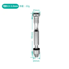 Aluminum Alloy Mini Tiny Micro HSS Spiral Hand Push Electric Drill Pin Vise Bit Hand PCB Micro Drill Hand-carving DIY Drill Bit
Aluminum Alloy Mini Tiny Micro HSS Spiral Hand Push Electric Drill Pin Vise Bit Hand PCB Micro Drill Hand-carving DIY Drill Bit