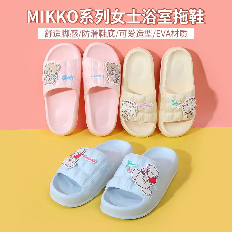 Sanrio Kawaii Mikko Slippers Anime Cute Cartoon Bathroom Slippers Cute Cartoon Indoor Home Anti Slip Sandals Creative Gifts
Sanrio Kawaii Mikko Slippers Anime Cute Cartoon Bathroom Slippers Cute Cartoon Indoor Home Anti Slip Sandals Creative Gifts