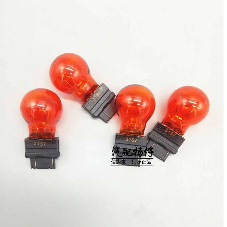 For Jeep Wrangler Grand Cherokee Dodge Journey Genuine Car Turn Signal Bulb
For Jeep Wrangler Grand Cherokee Dodge Journey Genuine Car Turn Signal Bulb