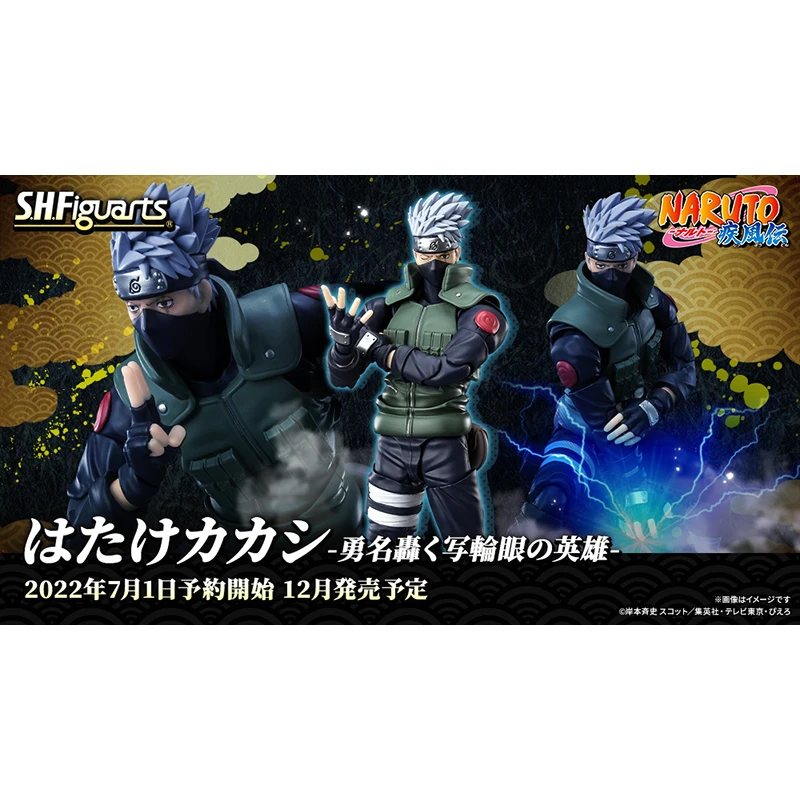 

In Stock Original Bandai SHF S.H.Figuarts Hatake Kakashi NARUTO Shippuden Anime Figure Model Collecile Action Toys