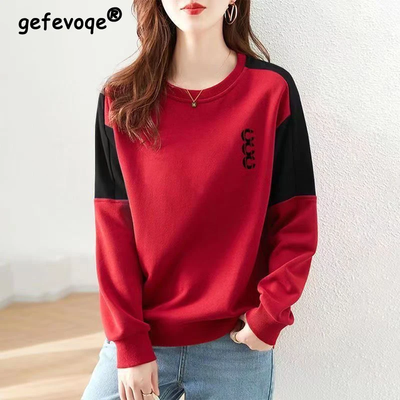 Women Trendy Contrast Color Print Casual Streetwear Sweatshirts Y2K Autumn Female O Neck Long Sleeve Loose Cotton Pullover Tops
Women Trendy Contrast Color Print Casual Streetwear Sweatshirts Y2K Autumn Female O Neck Long Sleeve Loose Cotton Pullover Tops