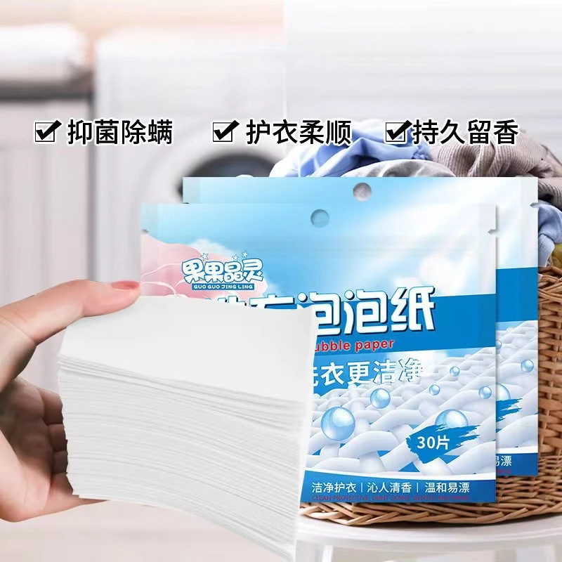 

30/60/90 Concentrated Laundry Tablets Decontamination Laundry Detergent Soap Paper Washing Machine Strong Clothes Cleaning Sheet