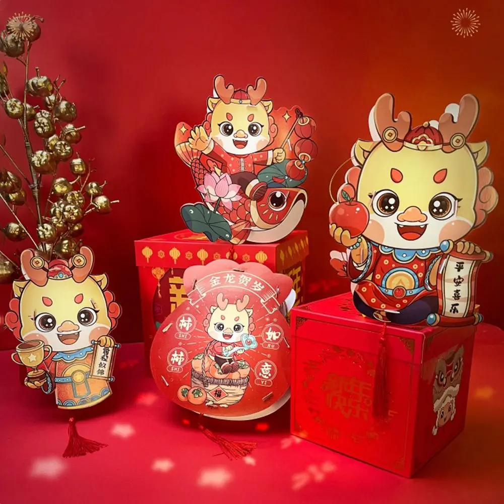 Cartoon Dragon Year Hand-held Lantern Creativity Portable Lantern DIY Material Bag Multi-purpose Country Tide
Cartoon Dragon Year Hand-held Lantern Creativity Portable Lantern DIY Material Bag Multi-purpose Country Tide