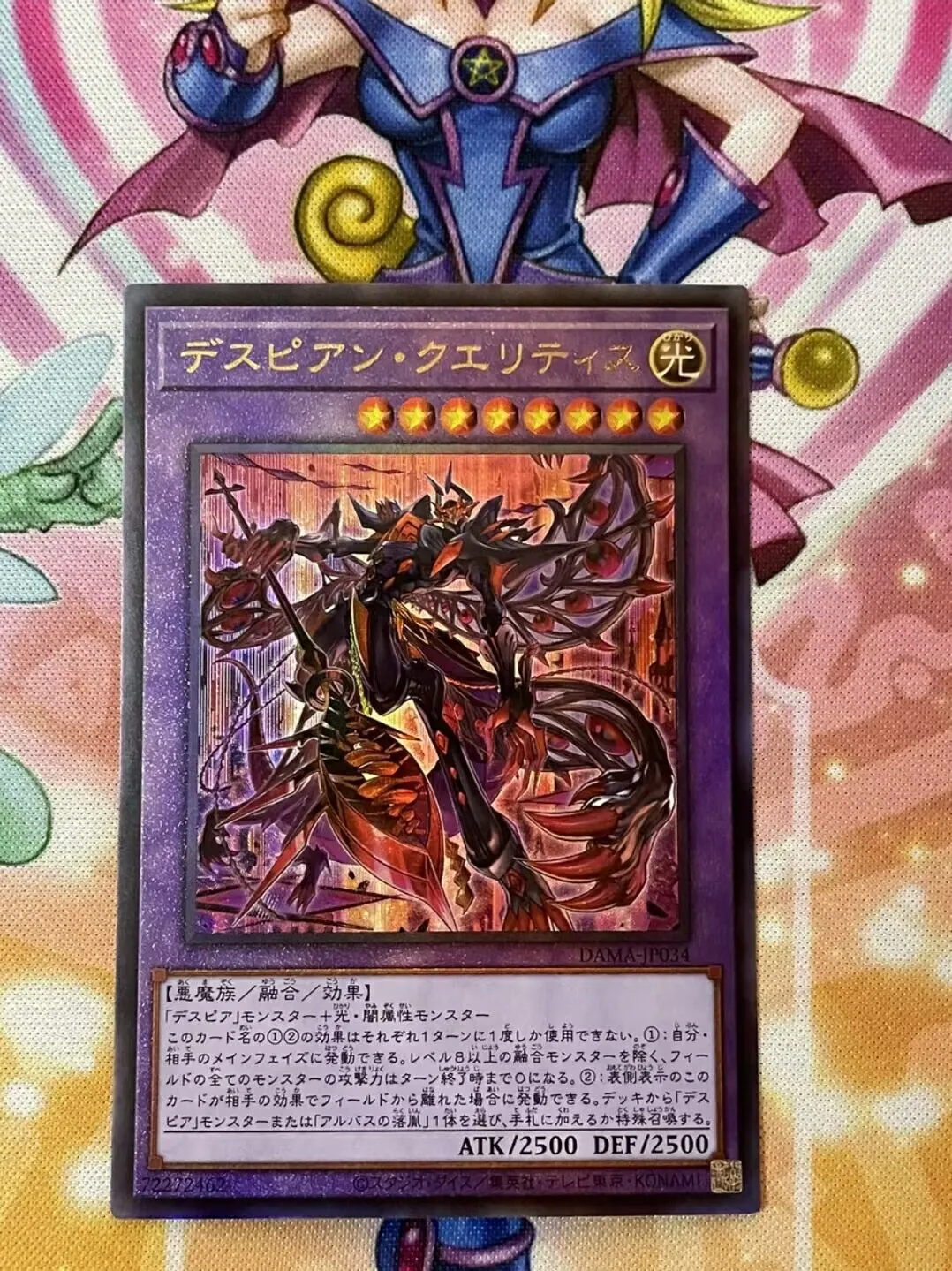 Duel Master Yugioh DAMA-JP034 Despian Quaeritis - Ultimate Редкая коллекционная карточка
Duel Master Yugioh DAMA-JP034 Despian Quaeritis - Ultimate Редкая коллекционная карточка