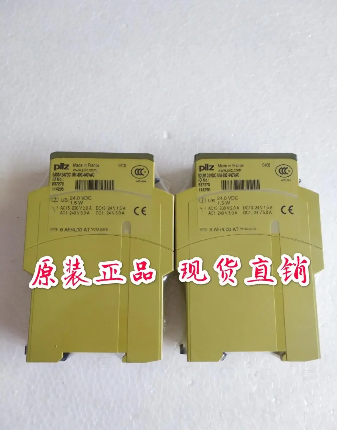 Pilz 837270 100% new and original S3UM 24VDC UM 400/440VAC 100% new and original
Pilz 837270 100% new and original S3UM 24VDC UM 400/440VAC 100% new and original