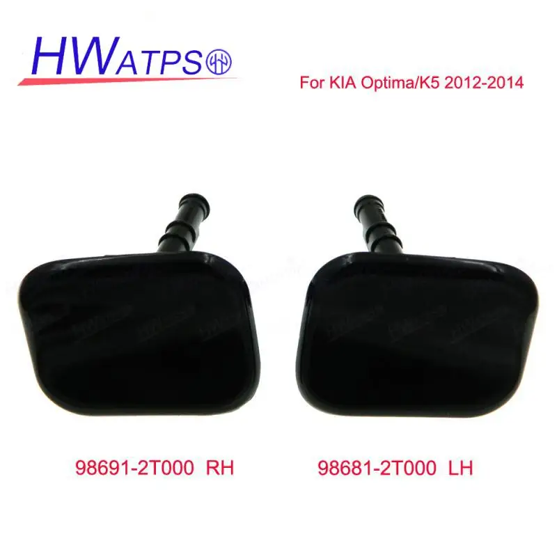 HWATPS OEM: 98691-2T000 (RH) 98681-2T000 (LH) Передняя моющая Насадка для воды, чистящая крышка фары для Kia K5 Optima 2012-2014
HWATPS OEM: 98691-2T000 (RH) 98681-2T000 (LH) Передняя моющая Насадка для воды, чистящая крышка фары для Kia K5 Optima 2012-2014