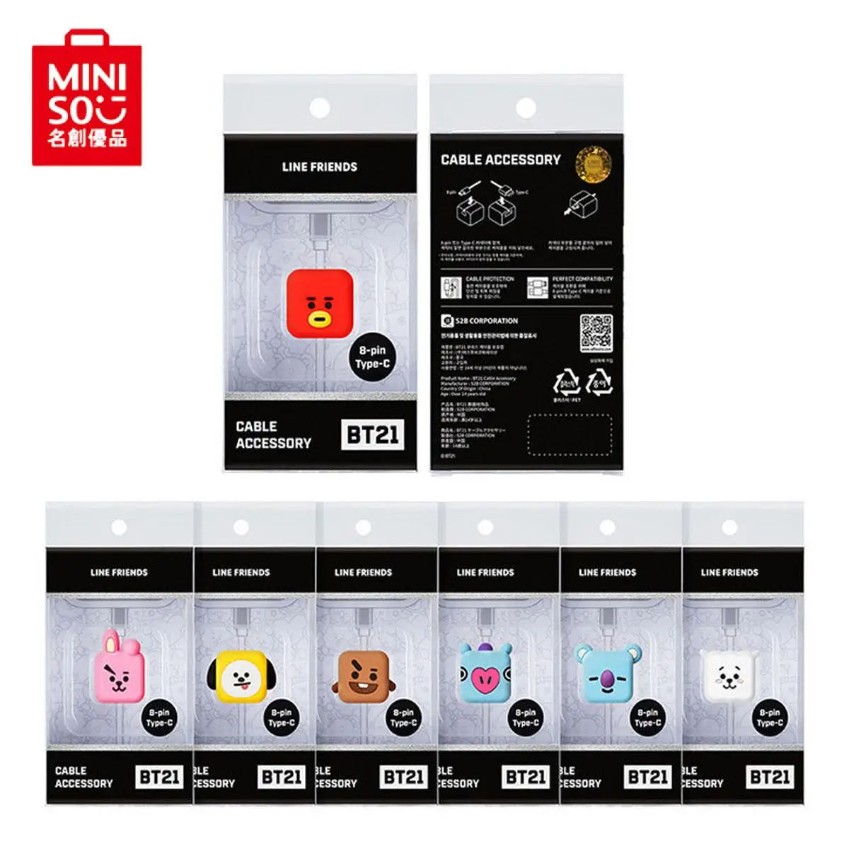 Защитная головка кабеля Linefriends bt21милый мультяшный силиконовый рукав противоударный универсальный кабель для передачи данных супер милый защитный чехол
Защитная головка кабеля Linefriends bt21милый мультяшный силиконовый рукав противоударный универсальный кабель для передачи данных супер милый защитный чехол