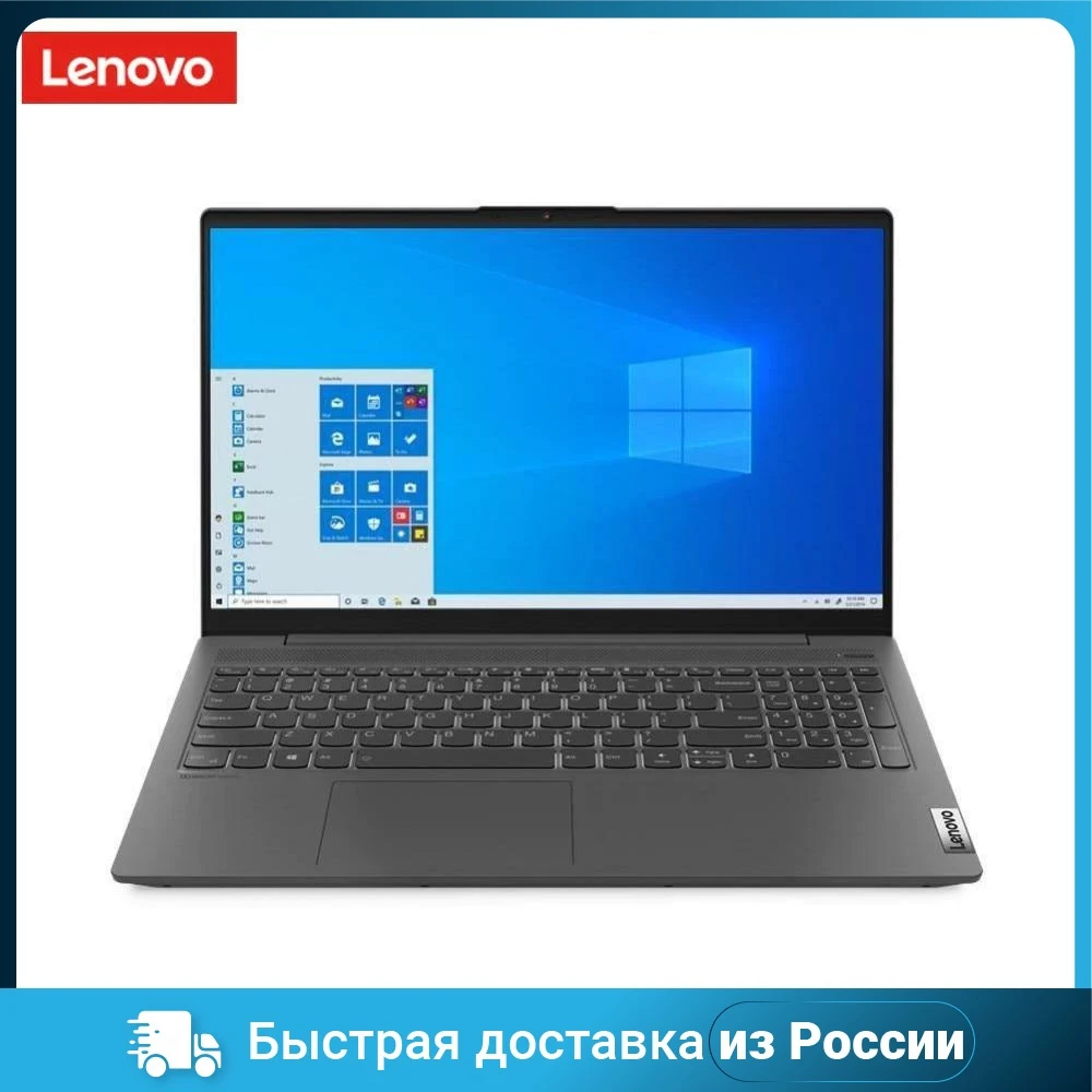 Ноутбук LENOVO IdeaPad 5i 15IIL05 15.6" Intel Core I3-1005G1 8GB SSD 512GB AMD UHD Graphics DOS 81YK0063RK | Компьютеры и
