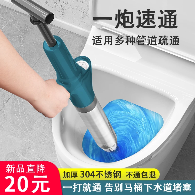 Sewer Drainage Facility Toilet Blocking Kitchen Floor Drain Universal Special Tool Toilet Pipe
Sewer Drainage Facility Toilet Blocking Kitchen Floor Drain Universal Special Tool Toilet Pipe