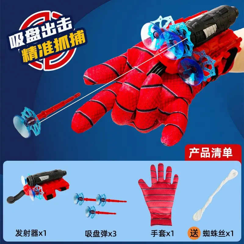 Spiderman black technology kids toys spider silk launcher hero silk glove boy soft bullet gun can launch creative birthday gift
Spiderman black technology kids toys spider silk launcher hero silk glove boy soft bullet gun can launch creative birthday gift