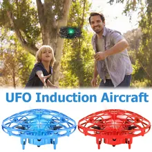 USB Rechargeable Glowing Flying Spinner Automatic Obstacle Avoidance Hand-controlled Drone Flying Toy 360° Rotary Flying
USB Rechargeable Glowing Flying Spinner Automatic Obstacle Avoidance Hand-controlled Drone Flying Toy 360° Rotary Flying