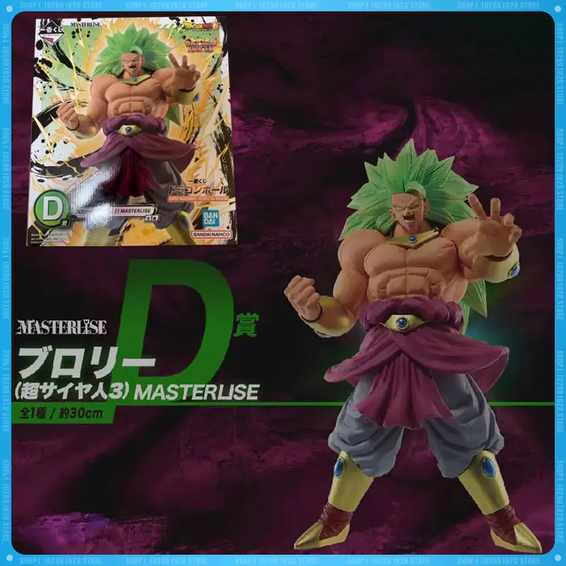 Dragon Ball Ichiban Reward The Fifth Task Figure Reward D Reward Action Anime Figure Statue Collection Ornaments Model Toy
Dragon Ball Ichiban Reward The Fifth Task Figure Reward D Reward Action Anime Figure Statue Collection Ornaments Model Toy