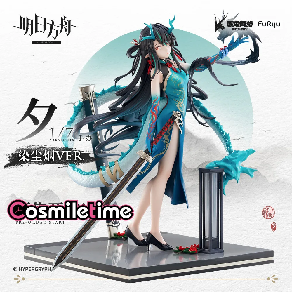 Official Game Arknights Dusk Decors PVC Figure Anime Toy Model Statue Figurine Collection GK Anime Toy For Kids Gifts
Official Game Arknights Dusk Decors PVC Figure Anime Toy Model Statue Figurine Collection GK Anime Toy For Kids Gifts