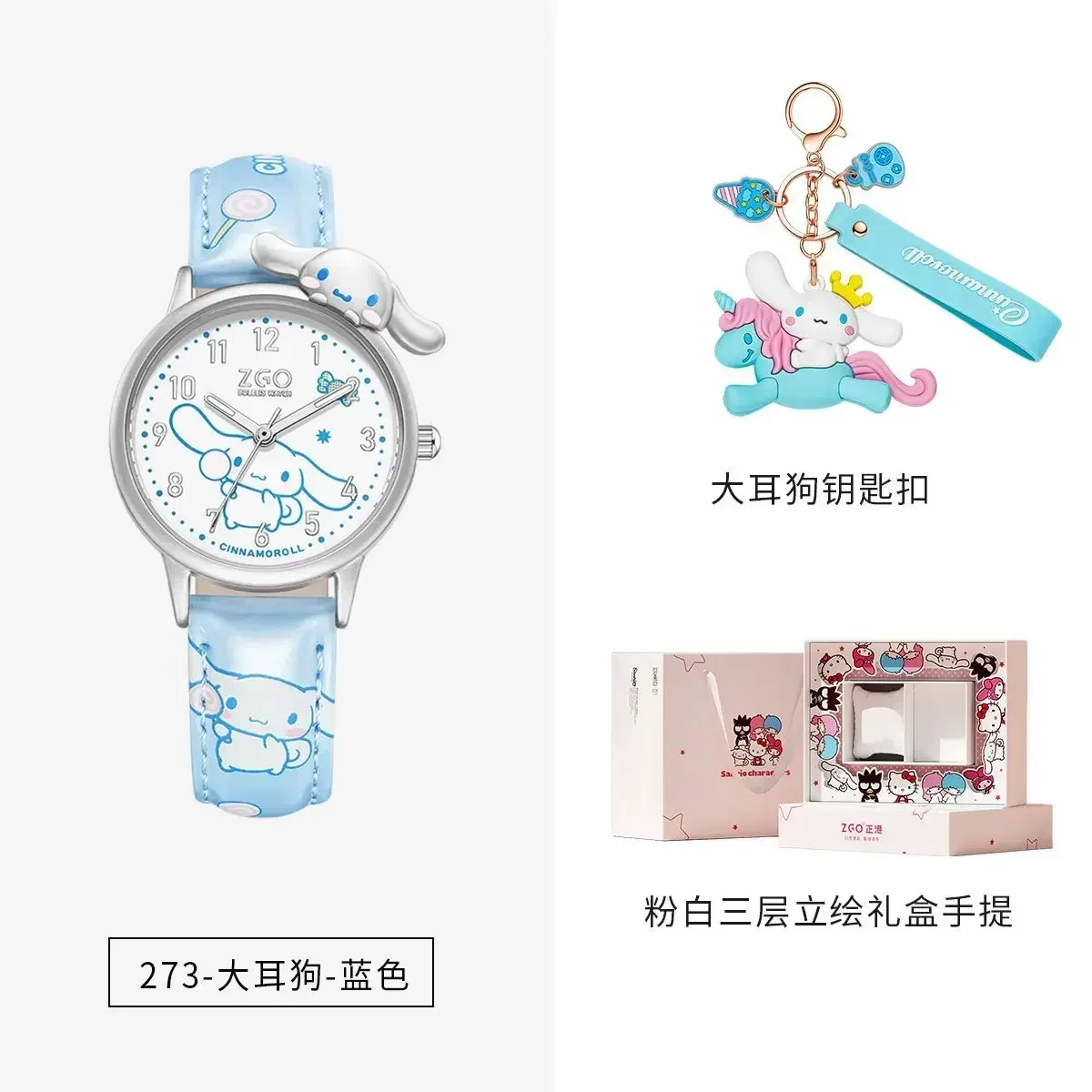

New Sanrio Series ZGOx Watch Female Junior High School Jade Guigou Waterproof Cartoon Quartz Watch