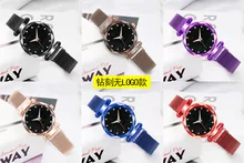 MODIYA same type of net red watch starry star watch female magnetite lazy starry sky watch
MODIYA same type of net red watch starry star watch female magnetite lazy starry sky watch