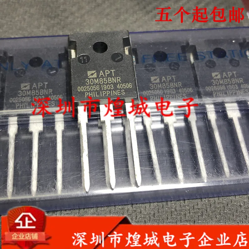 10 шт./лот APT30M85BNR TO-247 300V 40A импортная оригинальная быстрая доставка гарантия качества
10 шт./лот APT30M85BNR TO-247 300V 40A импортная оригинальная быстрая доставка гарантия качества