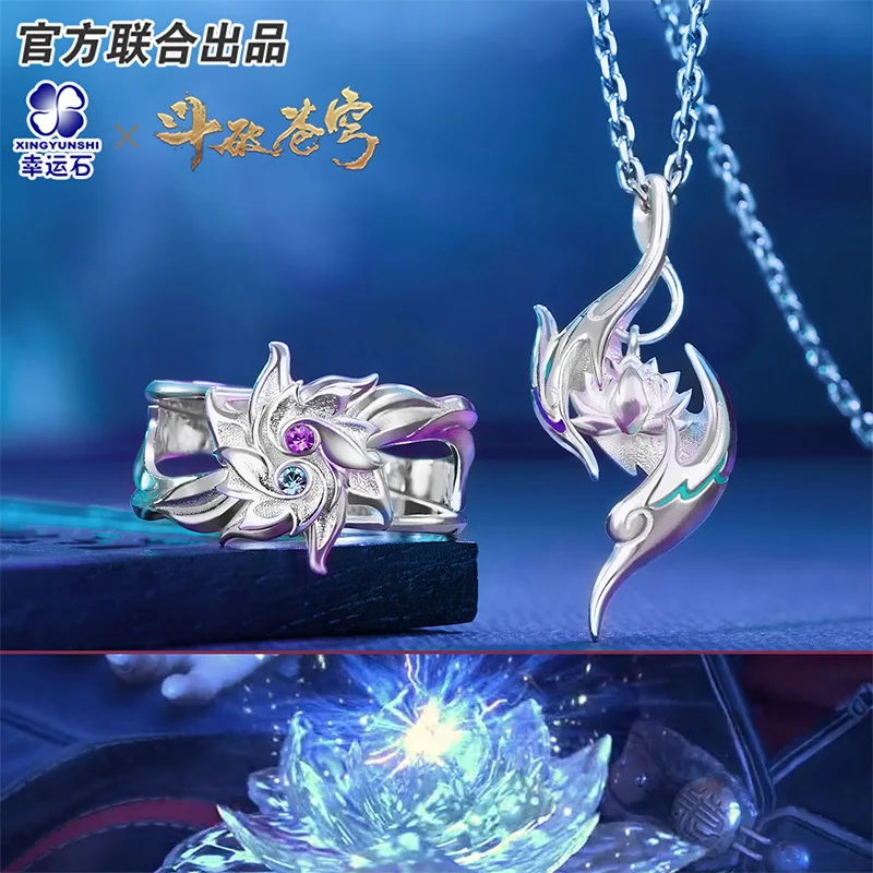 

Battle Through The Heaven Fights Break Sphere Lotus Ring Pendant Necklace Silver 925 Sterling Anime Role Xiao Yan Gift