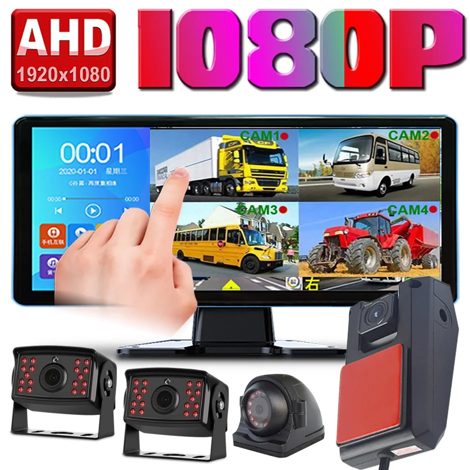 Инфракрасный 10,36 дюймов 4-канальный сплит-экран грузовик автобус Bluetooth MP5 DVR Запись монитор с AHD 1080P обратная резервная камера
Инфракрасный 10,36 дюймов 4-канальный сплит-экран грузовик автобус Bluetooth MP5 DVR Запись монитор с AHD 1080P обратная резервная камера