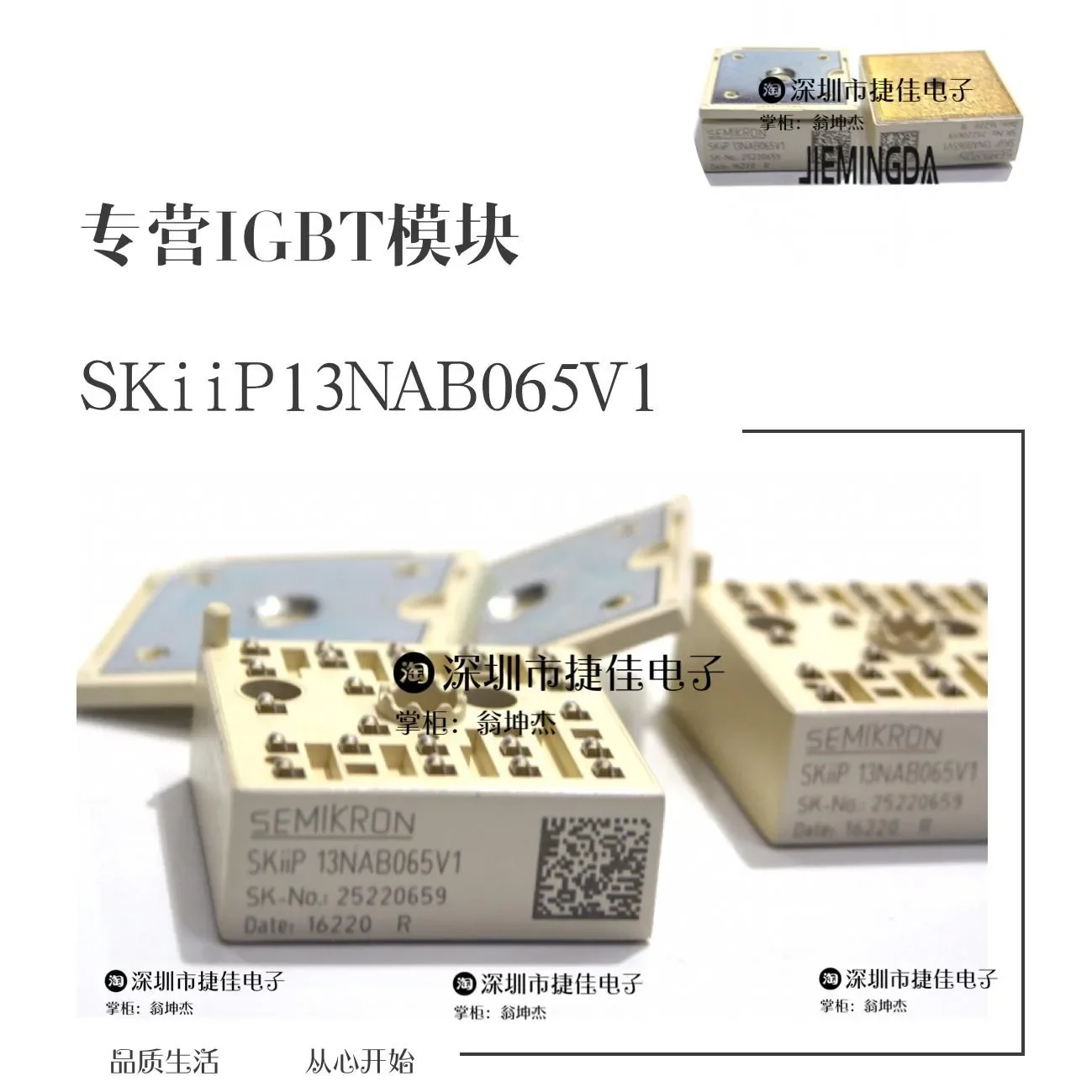 SKIIP13NAB065V1 SKIIP13NAB066V1 K203A01 K201A03 K202A03 K204A03 100% new and original
SKIIP13NAB065V1 SKIIP13NAB066V1 K203A01 K201A03 K202A03 K204A03 100% new and original